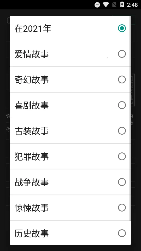 自动剧本生成器2026官方最新版本 自动剧本生成器2026官方最新版本