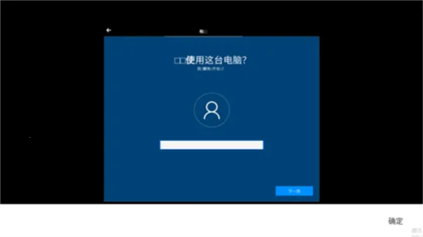 windows10模拟器中文版