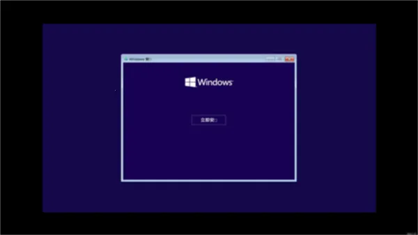 windows10模拟器中文版
