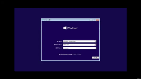windows10模拟器安卓版手机版 windows10模拟器安卓版手机版