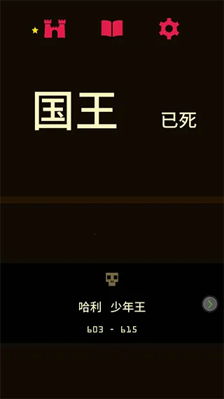 Reigns��׿���ֻ���