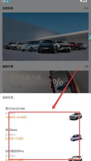 ��������2026�ٷ����°汾