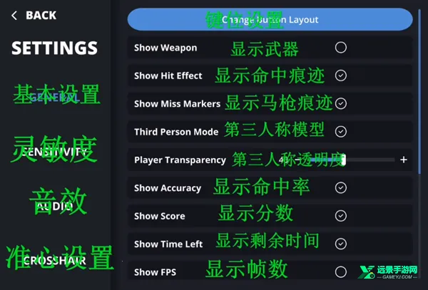 Aim Champ�����ֻ���