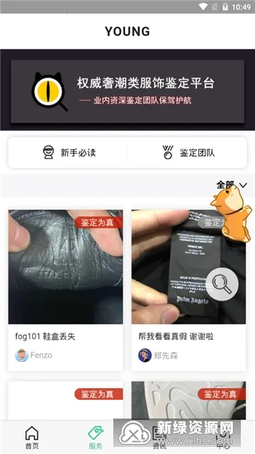 Young2026���ذ�װ