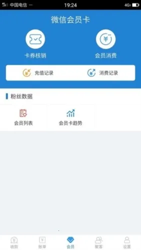 �յ�����׿���ֻ���