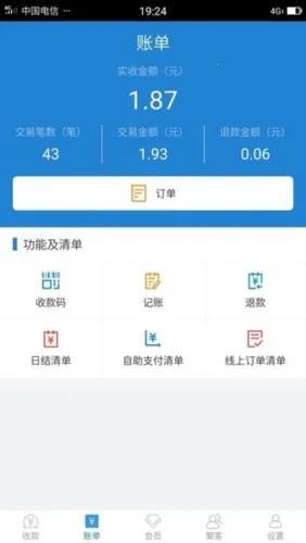 �յ�����׿���ֻ���