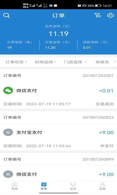 �յ�����׿���ֻ���