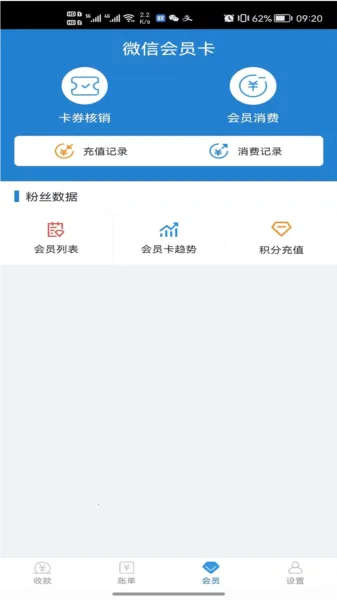 �յ�����׿���ֻ���