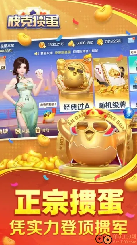 �����走��׿���ֻ���