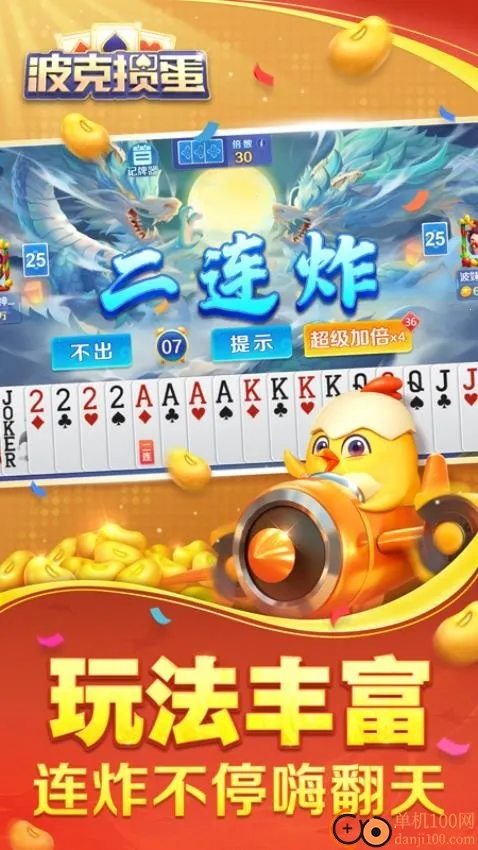 �����走��׿���ֻ���