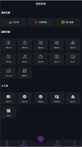 视频剪辑cut 视频剪辑cut