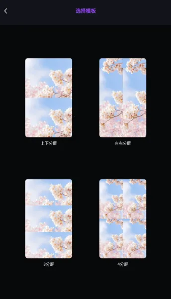 视频剪辑cut 视频剪辑cut