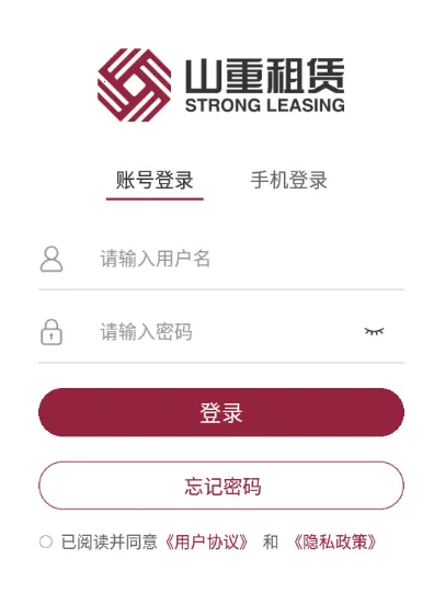 ɽ�����������ֻ���