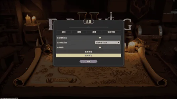 Ϊ������2026���°汾