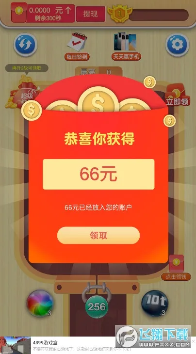 疯狂点点点 疯狂点点点