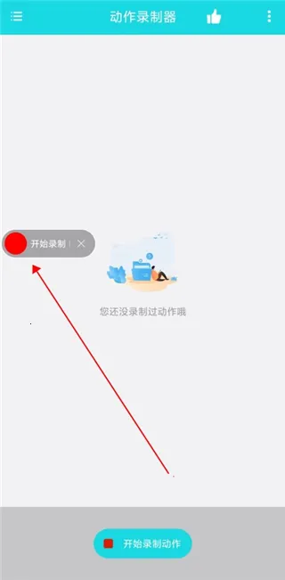 ����¼������׿���ֻ���