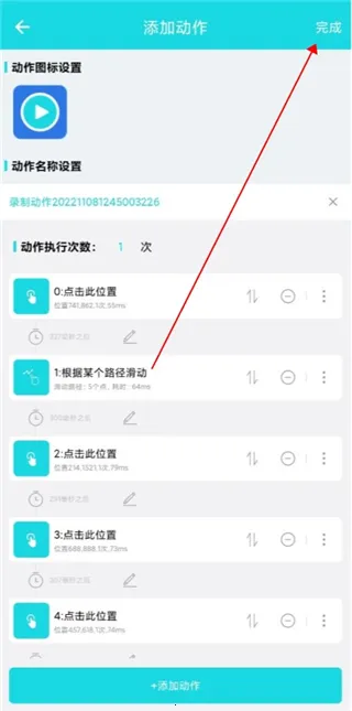 ����¼������׿���ֻ���