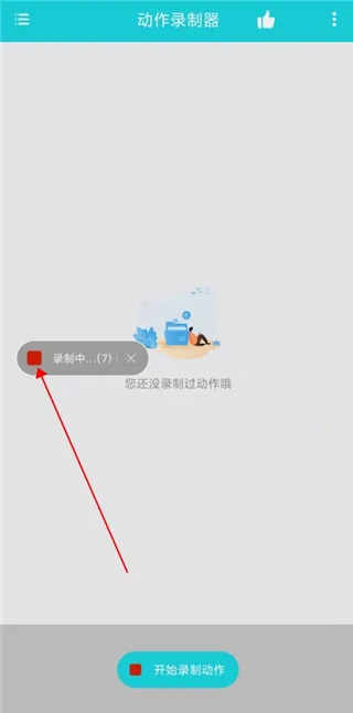 ����¼������׿���ֻ���