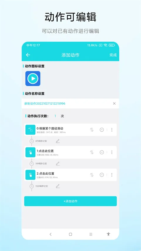 ����¼������׿���ֻ���