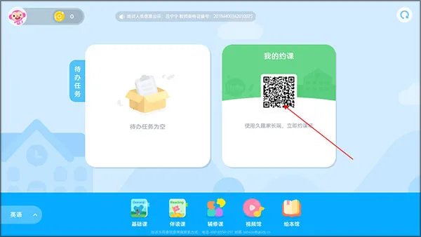 ��ȤӢ��ѧ����