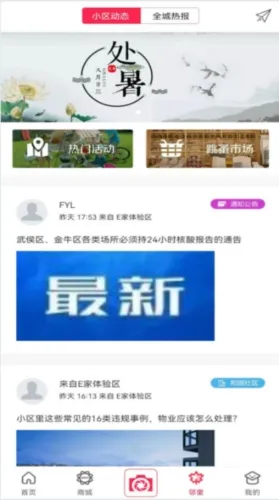 ����E��