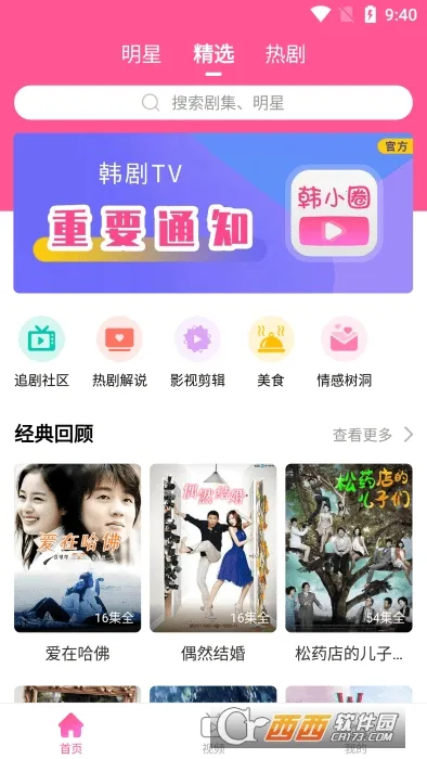 imaxmv������