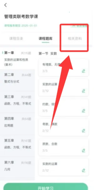 ��ѧ�ƿ���2026�ٷ�����