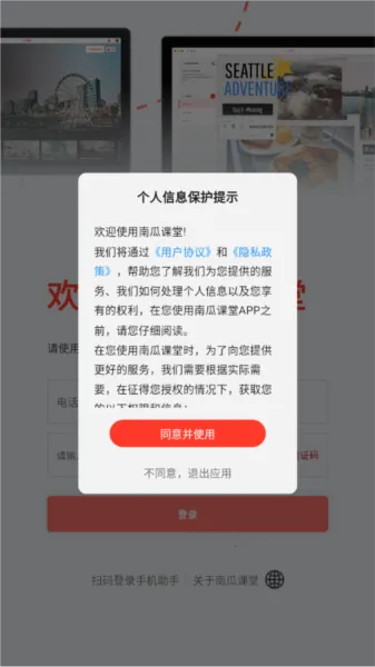 �ϹϿ��������ֻ���