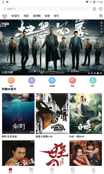 ������Ƶ��׿���ֻ���