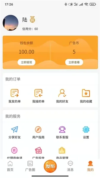 �������׿���ֻ���