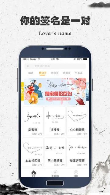 ��һǩ����ʦ