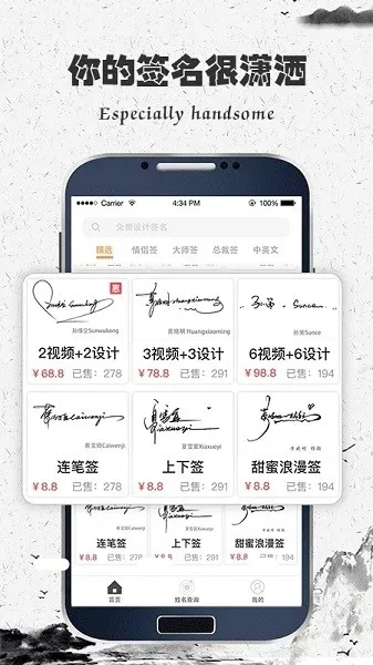 ��һǩ����ʦ