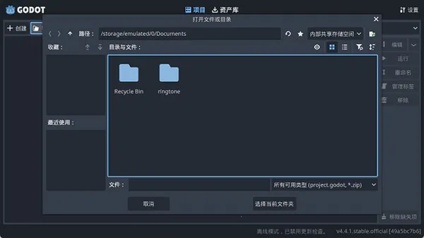 Godot����2026���ذ�װ