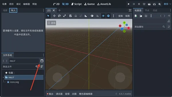 Godot����2026���ذ�װ