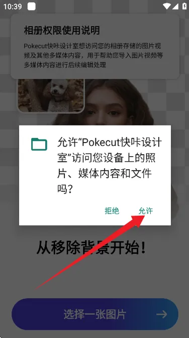 Pokecut��������������ֻ���