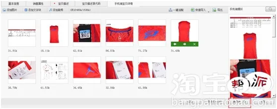 �Ա����������ֻ���