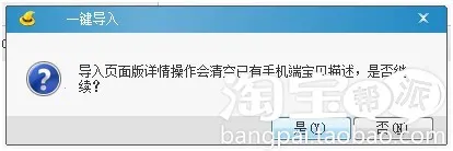 �Ա����������ֻ���