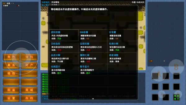 异世界无尽转职 异世界无尽转职