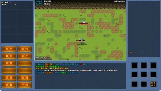 异世界无尽转职 异世界无尽转职