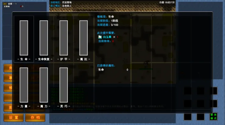 异世界无尽转职 异世界无尽转职