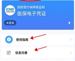 ����ҽ������2026���°汾