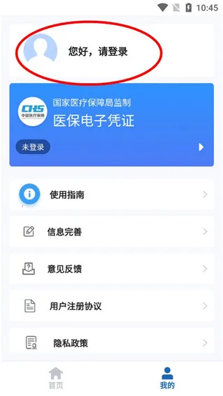 ����ҽ������2026���°汾