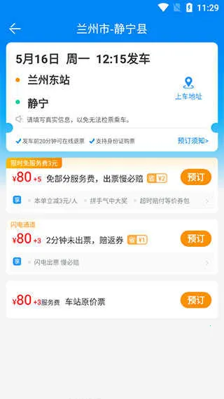 365����Ʊ���϶�Ʊ