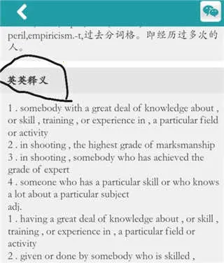 ��ɽ�ʸ���׺�ʵ�