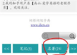 ��ɽ�ʸ���׺�ʵ�