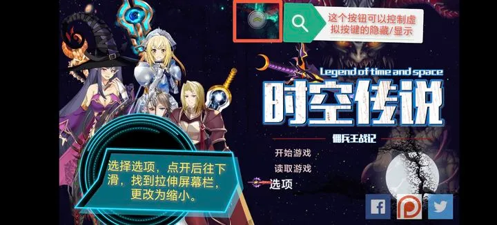 时空传说佣兵王战记 时空传说佣兵王战记