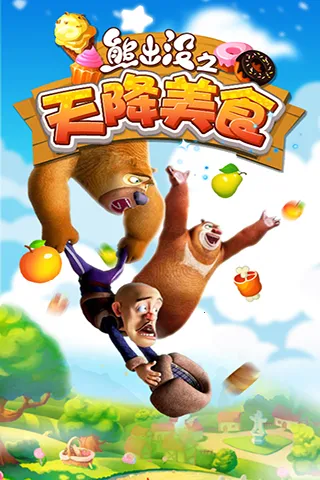 �ܳ�û֮�콵��ʳ����������ֻ���