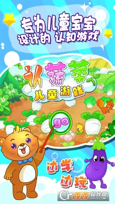 ��ͯ���߲�2026���ذ�װ