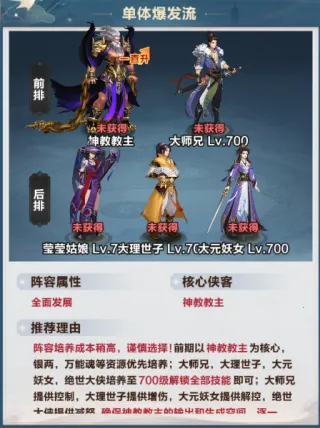 格斗江湖 格斗江湖