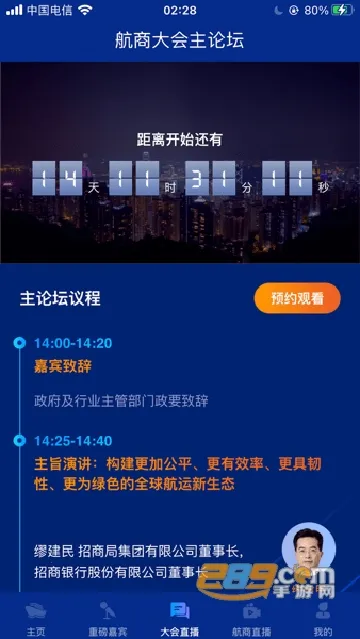 ���纽��2026���°汾
